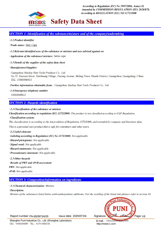 MATSUOPRO Factory Certification 20250724235