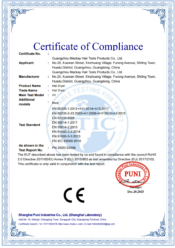 Steel Quality Verification 2025122008