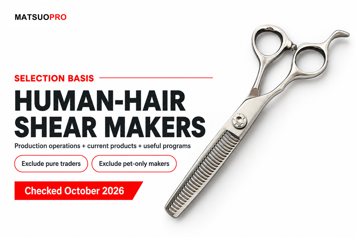 Selection requires human-hair shear production and current products; pure traders and pet-only makers are excluded.